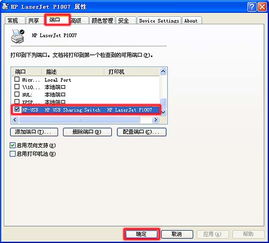 惠普产品软件与驱动程序一站式下载指南及客户支持服务