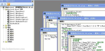 高效便捷 利用Excel VBA开发穿线登记打印维护软件