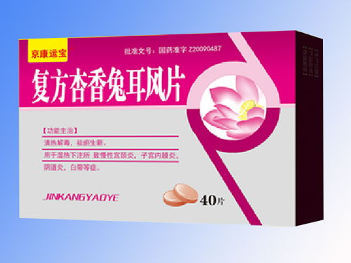 妇科产品代理加盟与计算机软件开发招商代理的机遇与策略