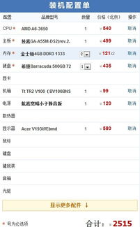 2024年软件开发电脑配置推荐 高效编程与多任务处理方案